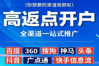 深度解析：百度竞价代运营的优化技巧与策略