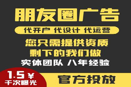 揭秘SEM竞价托管：实战案例深度解析
