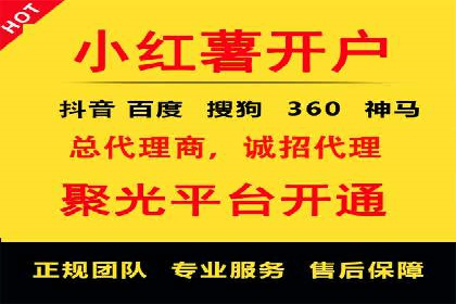 信息流广告行业案例：抖音信息流广告优化