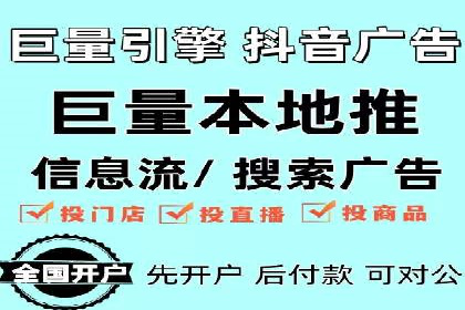 百度推广排名实战技巧全解析