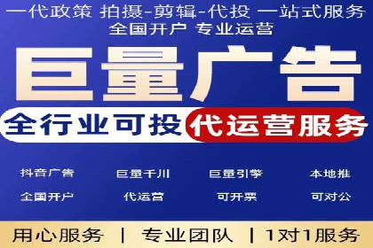 探索信息流推广开户的秘密：多行业案例分析